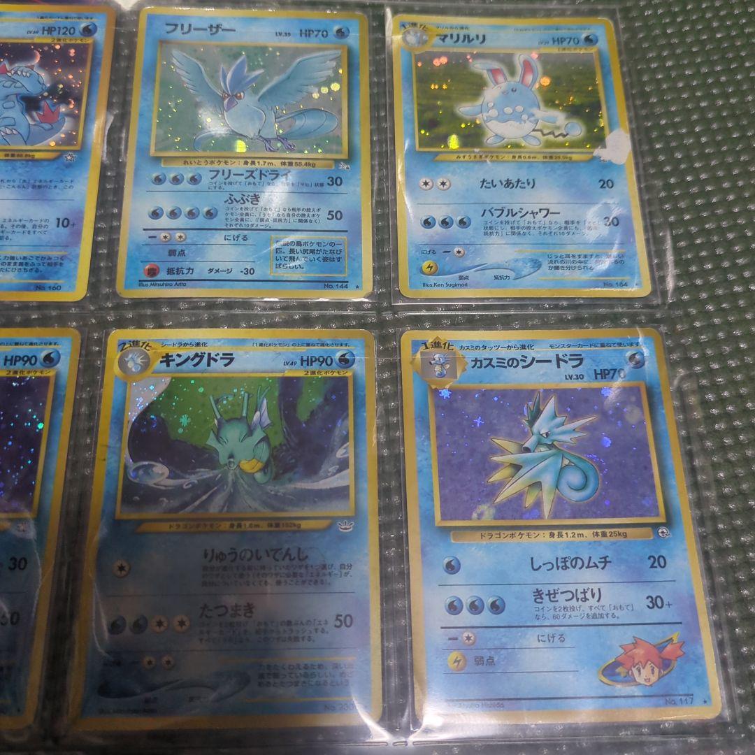 ジャンク ポケモンカード　旧裏キラ18枚セット　ミュウ　ライコウ　エンテイ ジャンク ポケモンカード 旧裏キラ18枚セット ミュウ ライコウ
